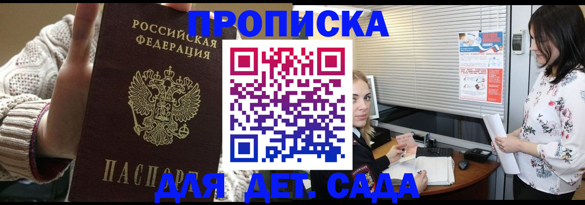 пропишу в квартире в Нарьян-Маре